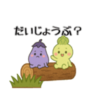 「とある」村から山へ（個別スタンプ：7）