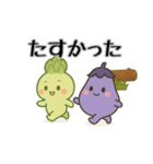 「とある」村から山へ（個別スタンプ：9）