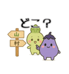 「とある」村から山へ（個別スタンプ：10）