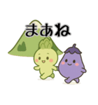「とある」村から山へ（個別スタンプ：11）