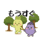 「とある」村から山へ（個別スタンプ：12）