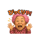 元気お婆の日常12（個別スタンプ：2）