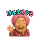 元気お婆の日常12（個別スタンプ：3）