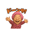 元気お婆の日常12（個別スタンプ：6）