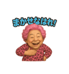 元気お婆の日常12（個別スタンプ：7）