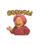 元気お婆の日常12（個別スタンプ：8）