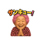 元気お婆の日常12（個別スタンプ：9）