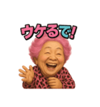 元気お婆の日常12（個別スタンプ：10）