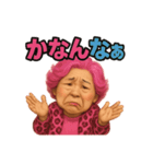元気お婆の日常12（個別スタンプ：14）