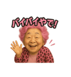 元気お婆の日常13（個別スタンプ：1）