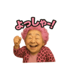 元気お婆の日常13（個別スタンプ：2）