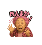元気お婆の日常13（個別スタンプ：3）