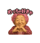 元気お婆の日常13（個別スタンプ：4）