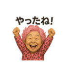 元気お婆の日常13（個別スタンプ：10）