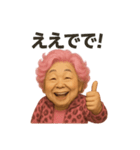 元気お婆の日常13（個別スタンプ：11）
