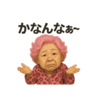 元気お婆の日常13（個別スタンプ：12）