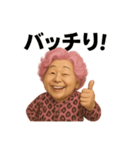 元気お婆の日常13（個別スタンプ：16）
