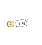 うごく省スペース◎あいさつ #1（個別スタンプ：2）