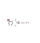 うごく省スペース◎あいさつ #1（個別スタンプ：3）