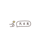 うごく省スペース◎あいさつ #1（個別スタンプ：5）