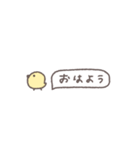 うごく省スペース◎あいさつ #1（個別スタンプ：7）