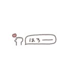 うごく省スペース◎あいさつ #1（個別スタンプ：8）