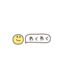 うごく省スペース◎あいさつ #1（個別スタンプ：18）