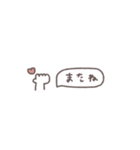 うごく省スペース◎あいさつ #1（個別スタンプ：24）