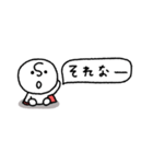 省スペース◎ちびヒーロー #1（個別スタンプ：12）