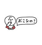 省スペース◎ちびヒーロー #1（個別スタンプ：23）