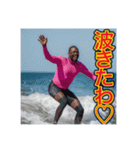 ※サーフィンが大好きな♡ゲイの黒人男性（個別スタンプ：1）