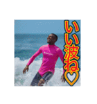 ※サーフィンが大好きな♡ゲイの黒人男性（個別スタンプ：3）