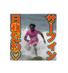 ※サーフィンが大好きな♡ゲイの黒人男性（個別スタンプ：5）