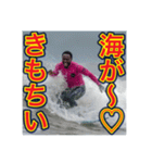 ※サーフィンが大好きな♡ゲイの黒人男性（個別スタンプ：7）
