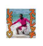 ※サーフィンが大好きな♡ゲイの黒人男性（個別スタンプ：8）
