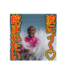 ※サーフィンが大好きな♡ゲイの黒人男性（個別スタンプ：9）