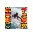 ※サーフィンが大好きな♡ゲイの黒人男性（個別スタンプ：12）