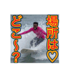 ※サーフィンが大好きな♡ゲイの黒人男性（個別スタンプ：14）
