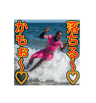 ※サーフィンが大好きな♡ゲイの黒人男性（個別スタンプ：17）