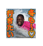 ※サーフィンが大好きな♡ゲイの黒人男性（個別スタンプ：18）