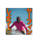 ※サーフィンが大好きな♡ゲイの黒人男性（個別スタンプ：19）