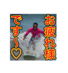※サーフィンが大好きな♡ゲイの黒人男性（個別スタンプ：26）