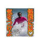 ※サーフィンが大好きな♡ゲイの黒人男性（個別スタンプ：27）