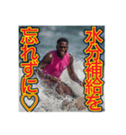 ※サーフィンが大好きな♡ゲイの黒人男性（個別スタンプ：28）