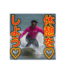 ※サーフィンが大好きな♡ゲイの黒人男性（個別スタンプ：30）