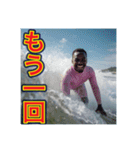 ※サーフィンが大好きな♡ゲイの黒人男性（個別スタンプ：33）