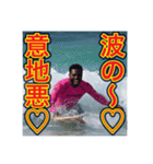 ※サーフィンが大好きな♡ゲイの黒人男性（個別スタンプ：34）