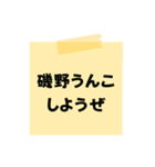 【聞いたことあるセリフ】をうんこに変換︎（個別スタンプ：1）