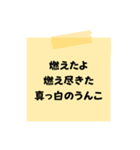 【聞いたことあるセリフ】をうんこに変換︎（個別スタンプ：3）