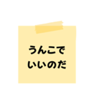 【聞いたことあるセリフ】をうんこに変換︎（個別スタンプ：4）